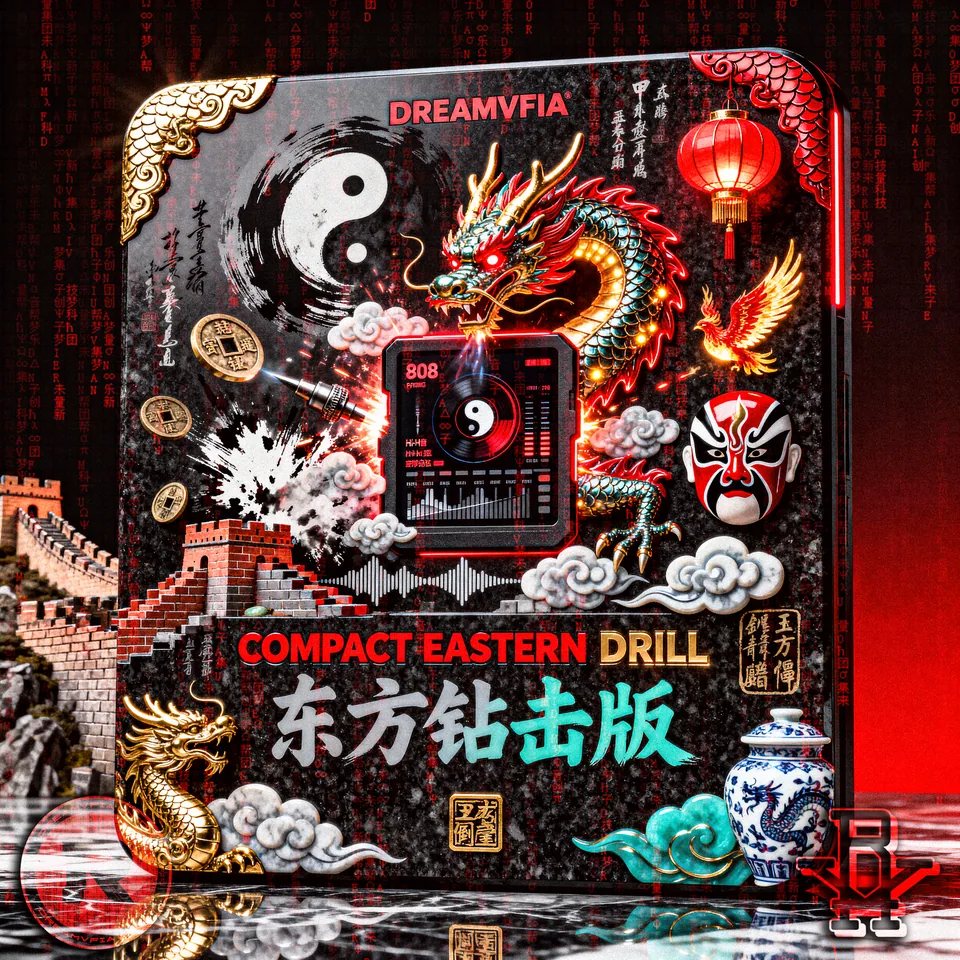 COMPACT EASTERN DRILL - 东方钻击版 01 RNOISE RECORDS track cover