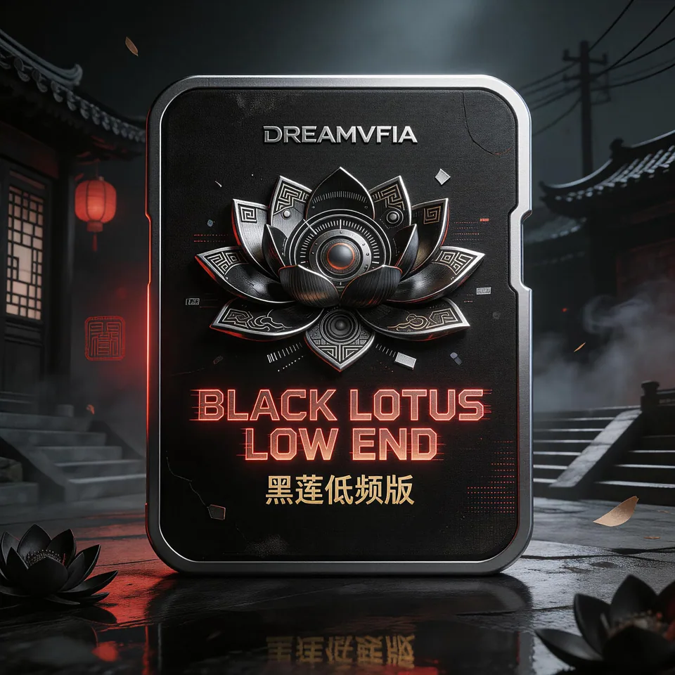 BLACK LOTUS LOW END RNOISE RECORDS album cover